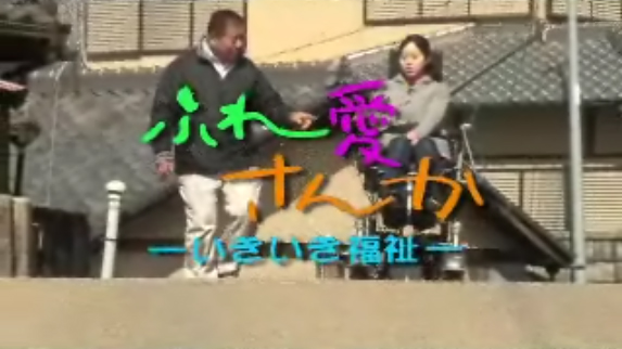KBS京都『ふれ愛さんか』2011年3月13日