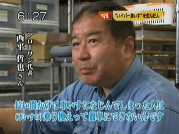 朝日放送『ゆうプラス』2009年12月1日